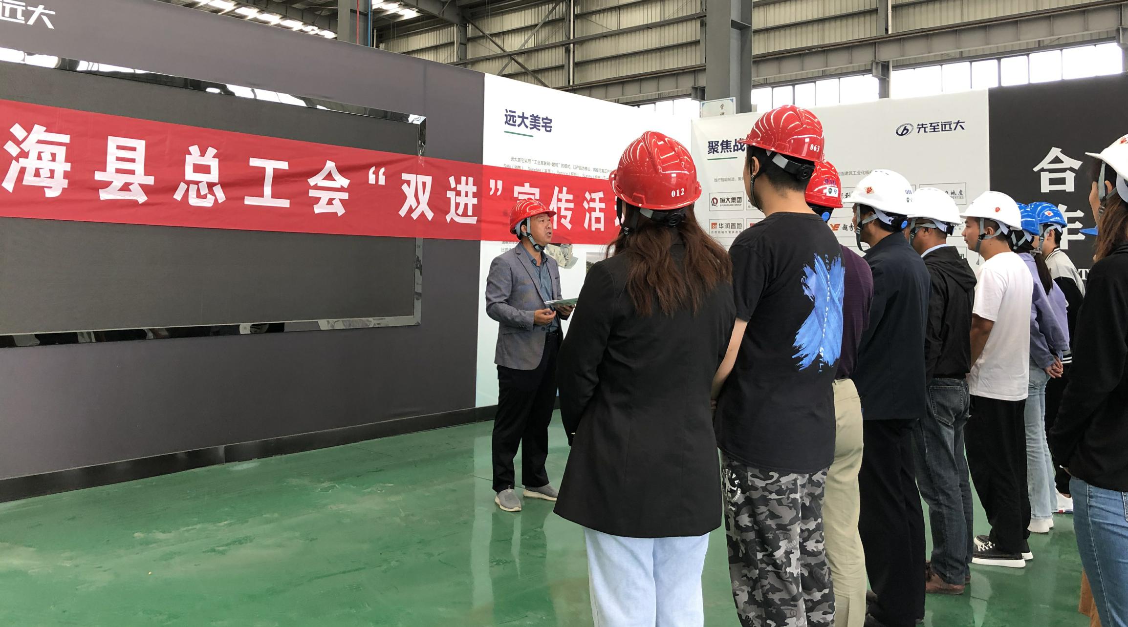 /gb2312/xianqugonghui/12950.html